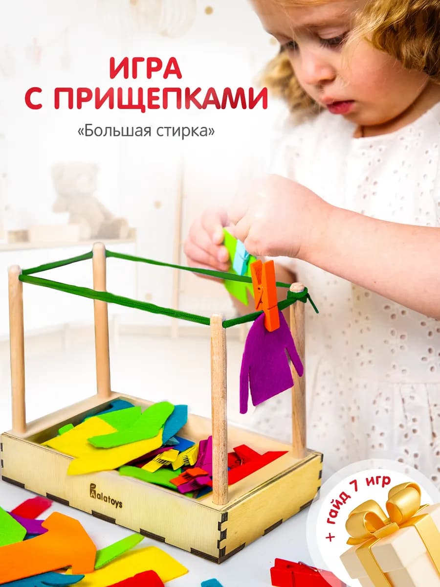 Головоломки для детей развивающие игры - фото 1