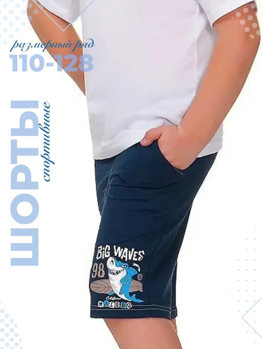 Шорты летние и бриджи домашние хлопок