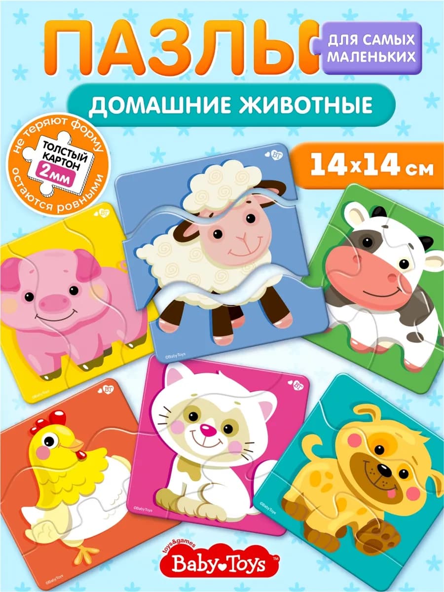 Бэйби пазлы для малышей из 3 частей Макси Животные
