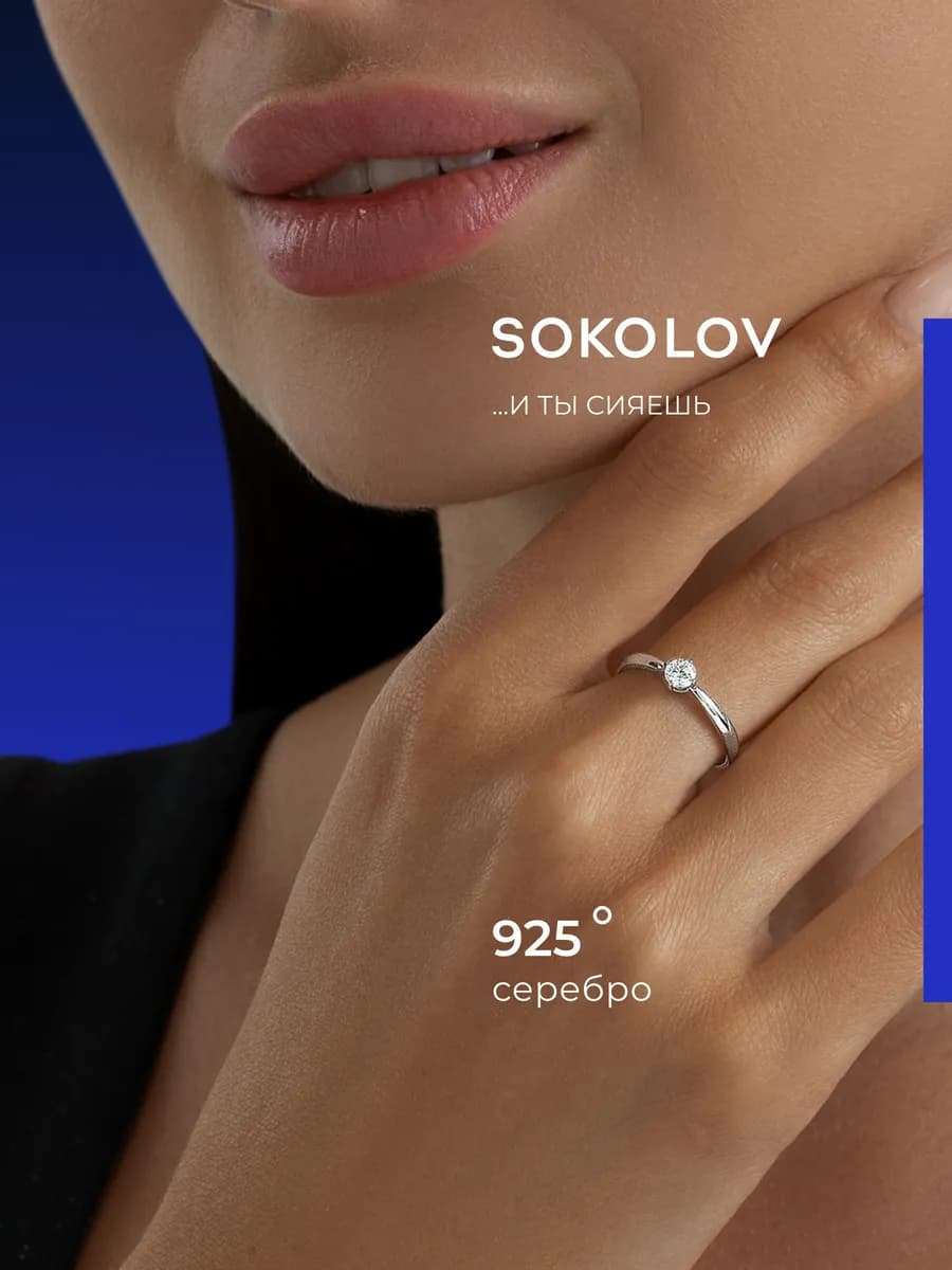 Кольцо серебро 925