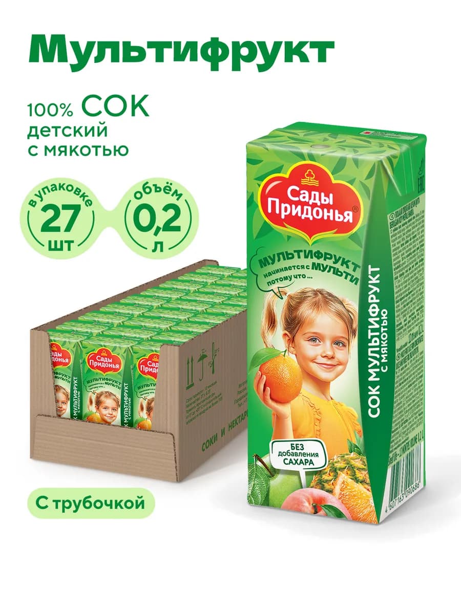 Сок мультифрукт с мякотью 0,2л (27шт)