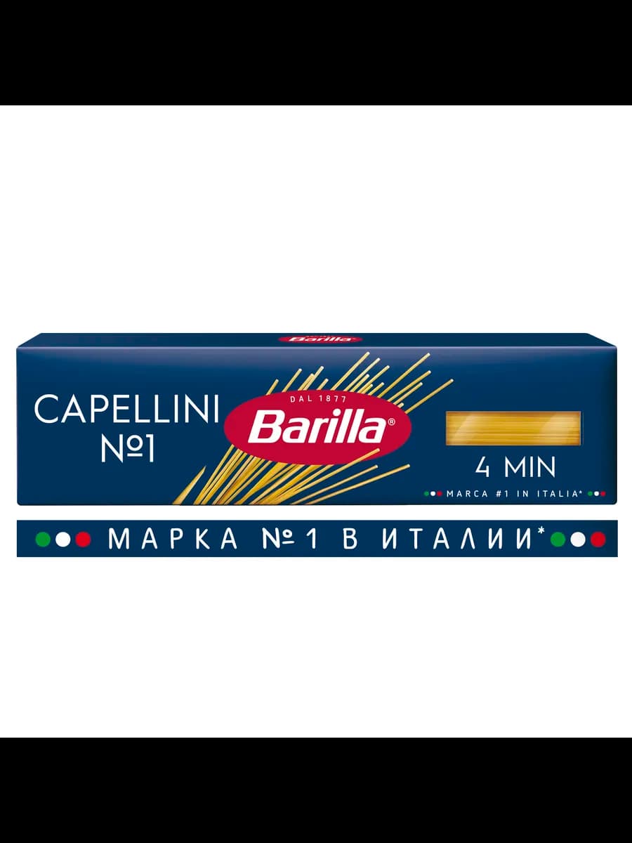 Макароны Capellini n.1 из твёрдых сортов, 450 г