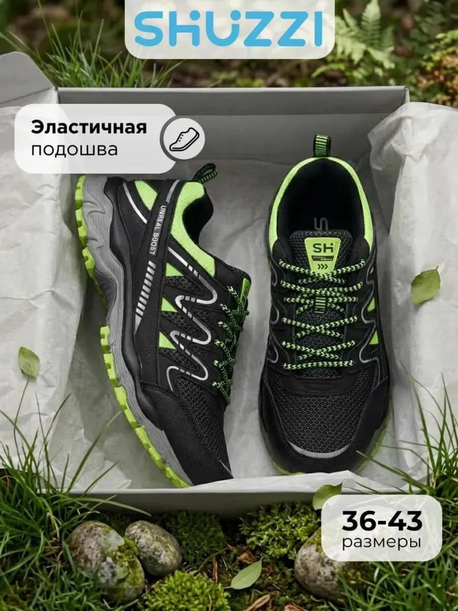Спортивные кроссовки для подростка треккинговые