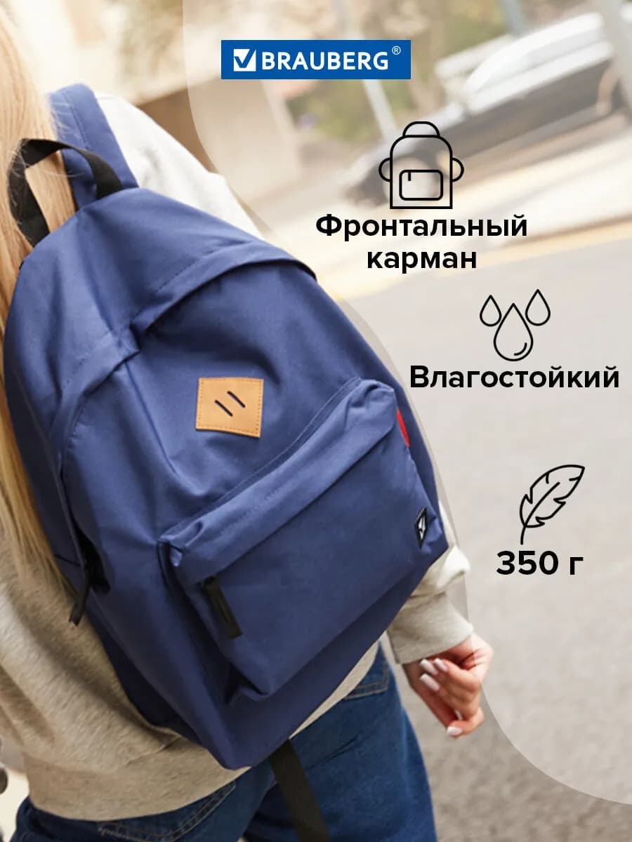 Рюкзак мужской женский школьный