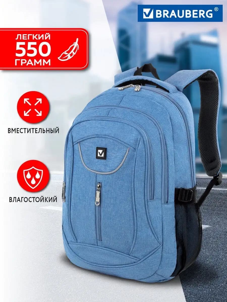 Рюкзак школьный, спортивный, городской, для подростков