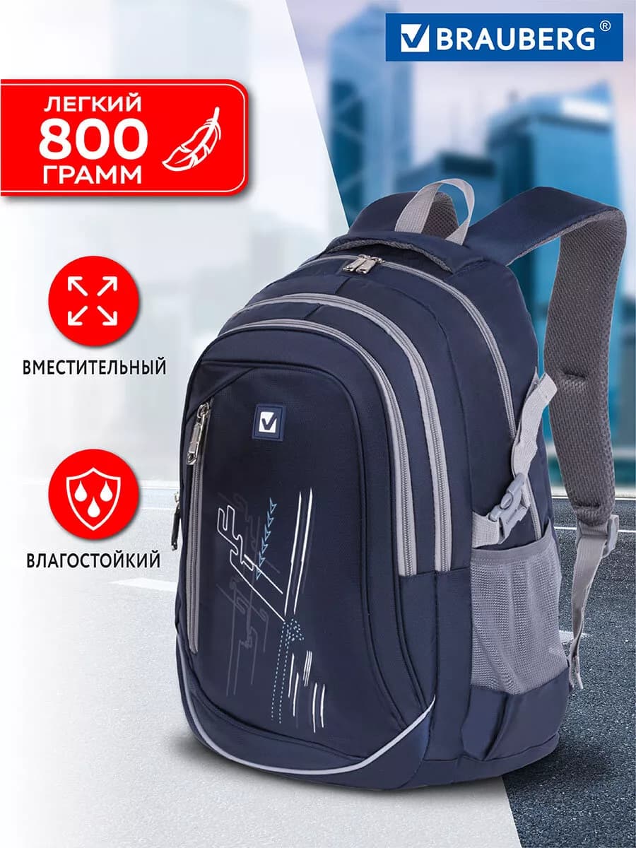 Рюкзак школьный, спортивный, городской, для подростков