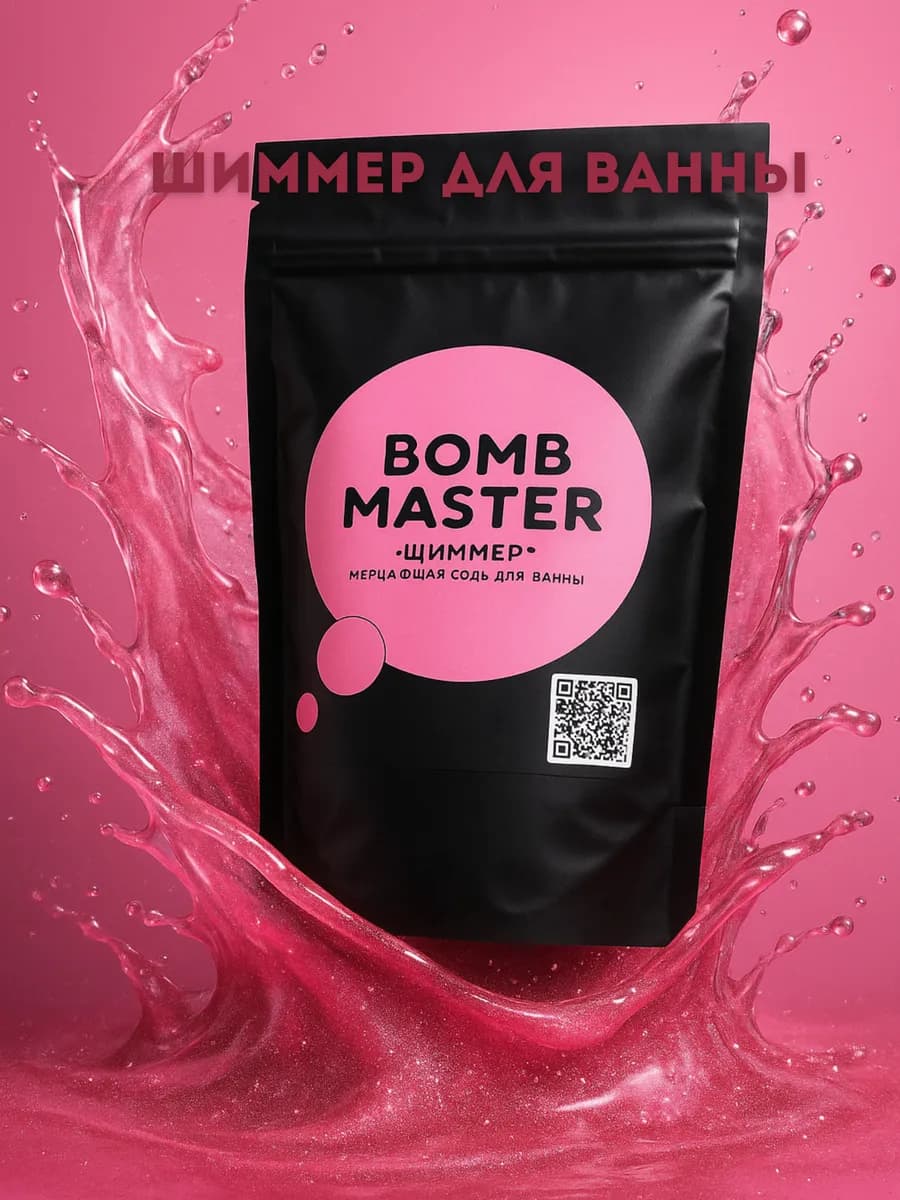 Шиммер мерцающий с хайлайтером - фото 1