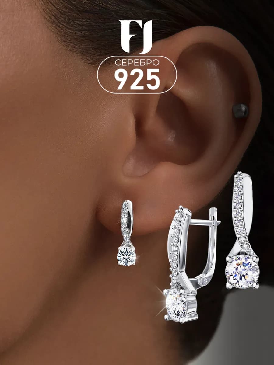 Серьги серебро 925