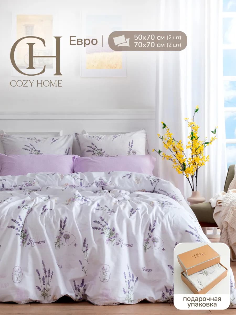 Постельное белье евро перкаль 4 наволочки