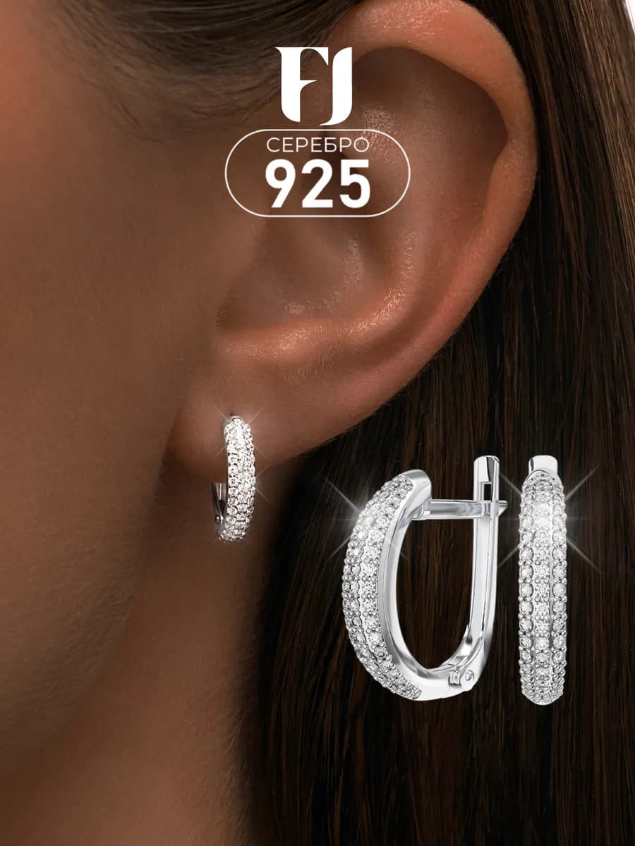 Серьги серебро 925 дорожки