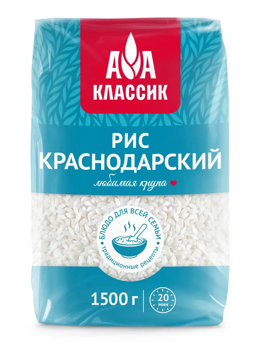 Рис краснодарский Классик 1,5кг