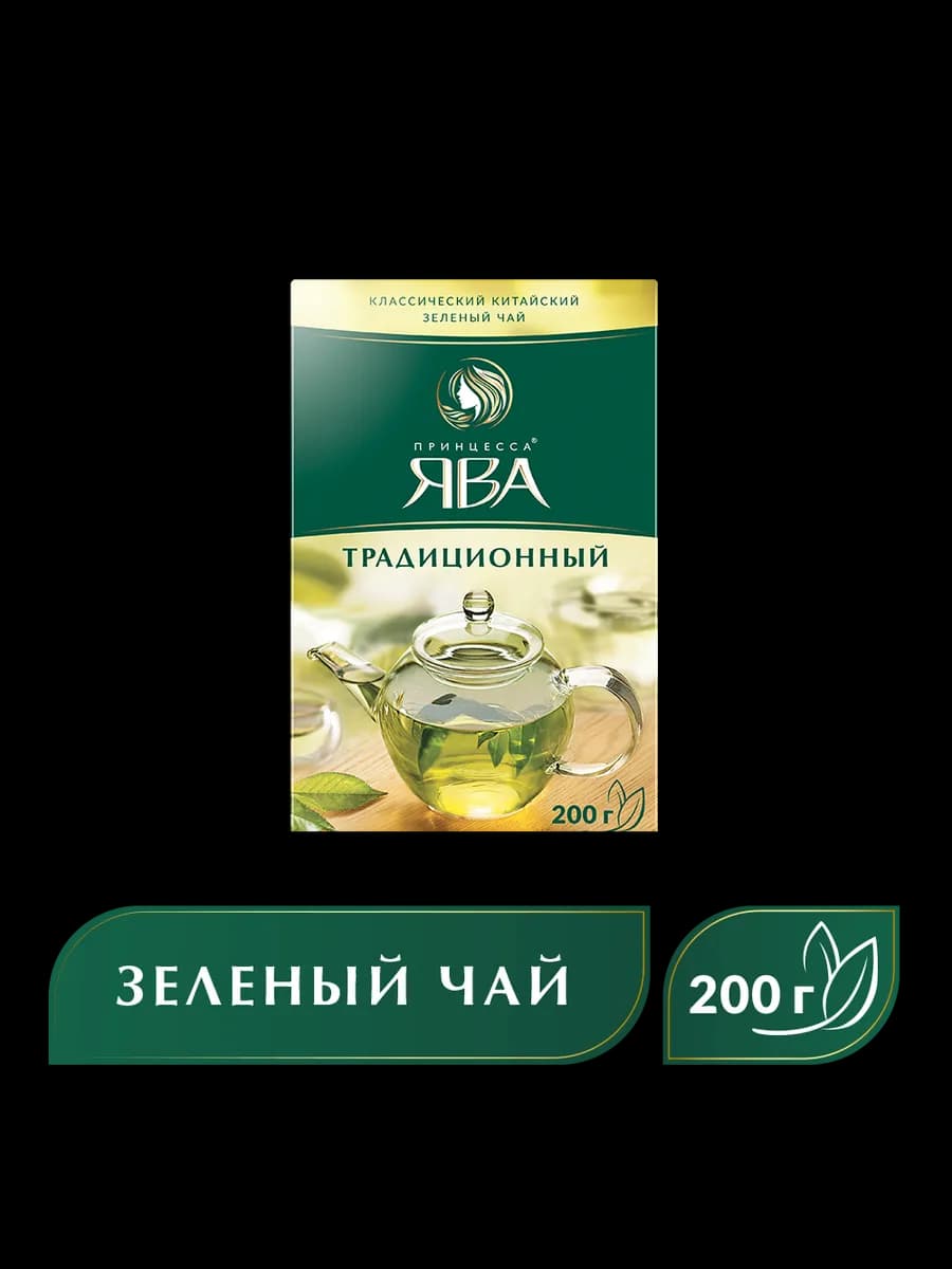 Чай зеленый Традиционный, листовой, 200 г