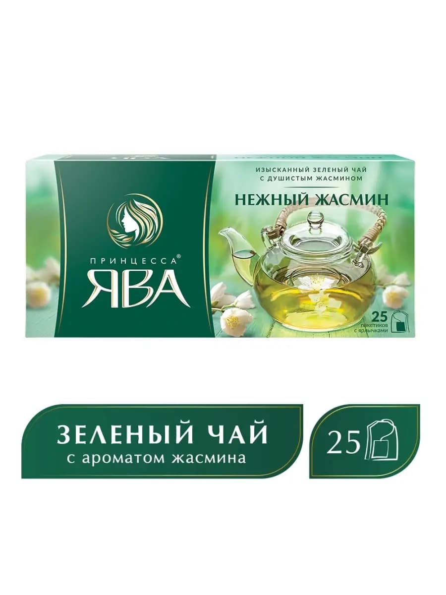 Чай зеленый Нежный Жасмин, в пакетиках, 25 шт - фото 1