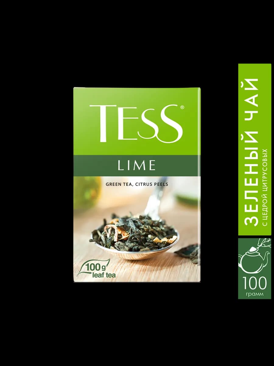 Чай зеленый листовой Lime, 100 г