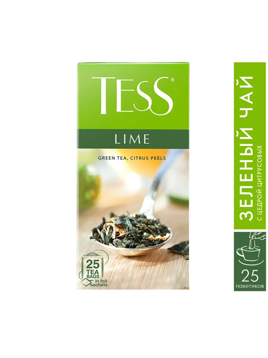 Чай зеленый Lime, в пакетиках, 25 шт