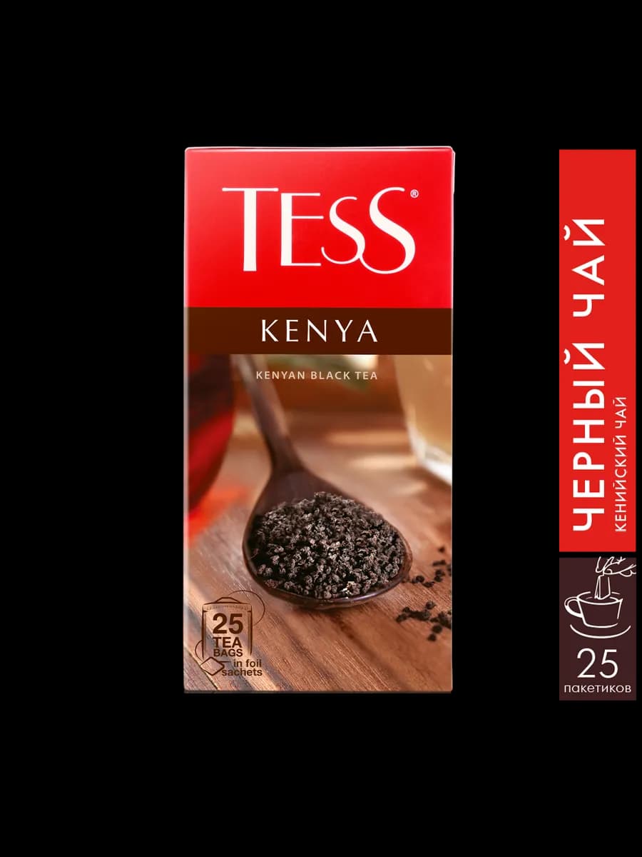 Чай черный Kenya, в пакетиках, 25 шт - фото 1