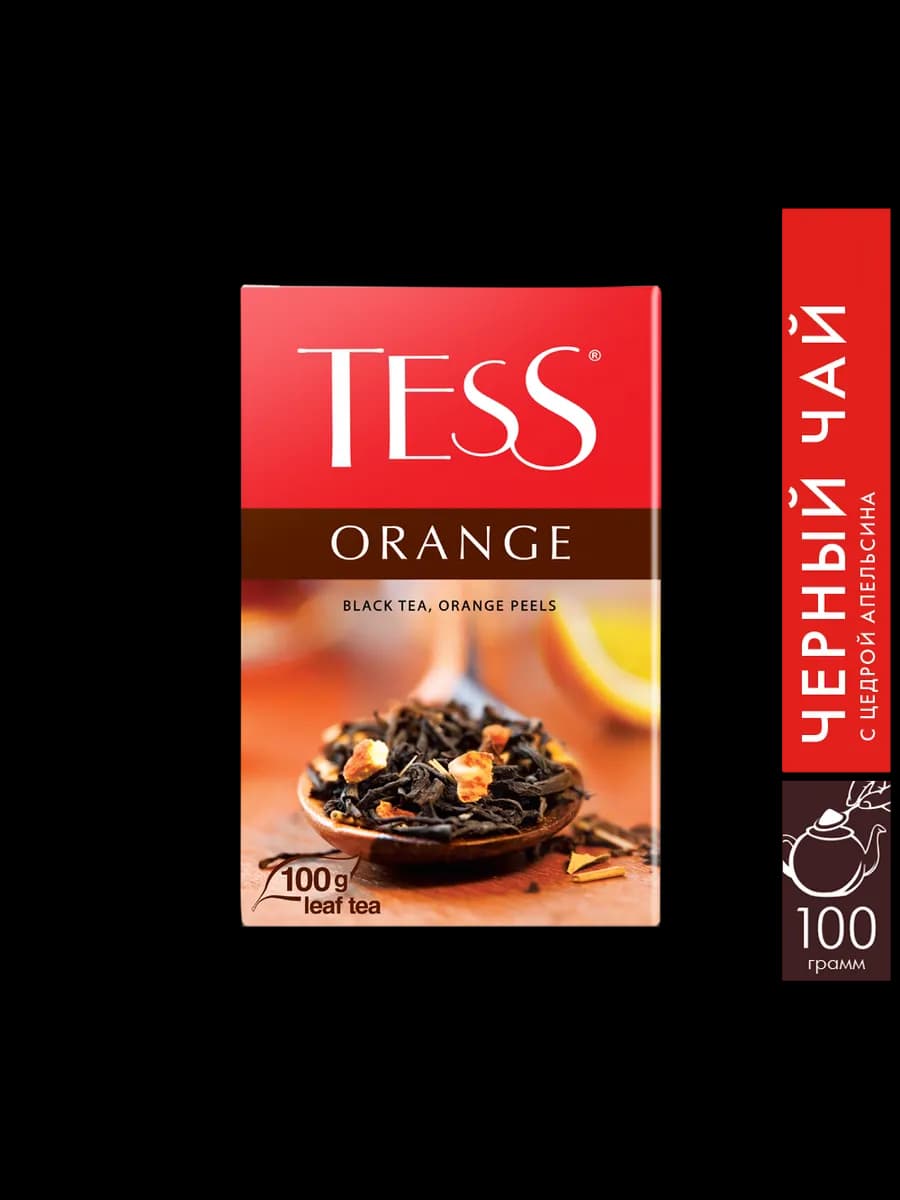 Чай черный листовой Orange, 100 г