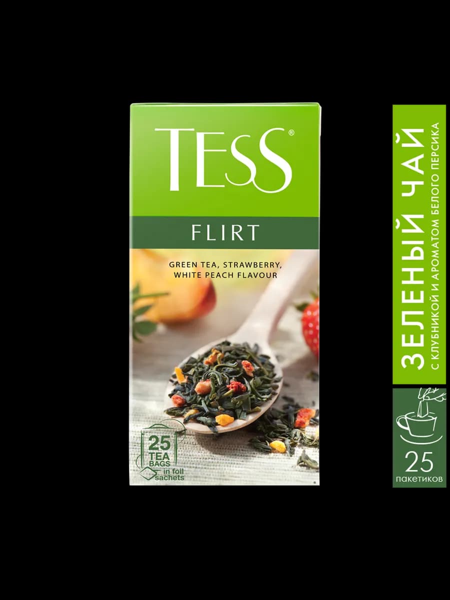 Чай зеленый Flirt, в пакетиках, 25 шт