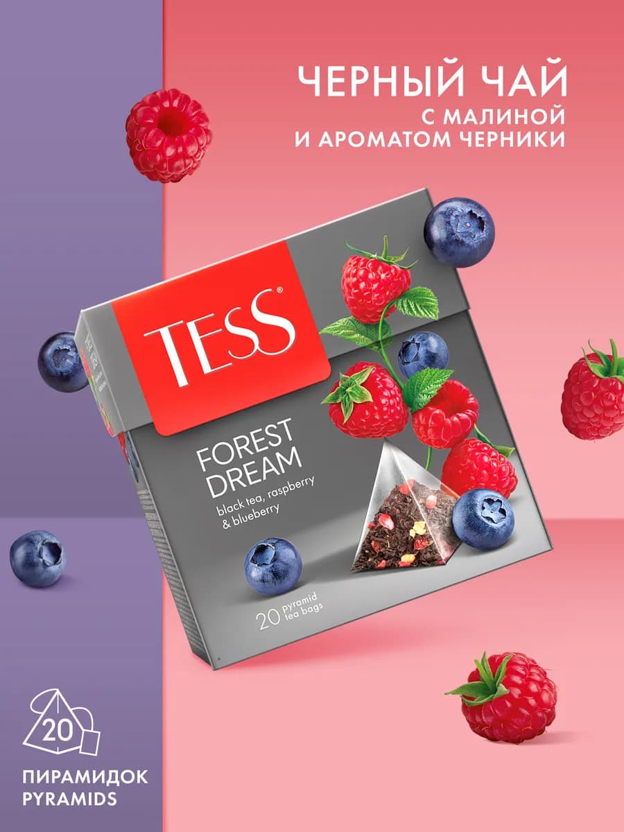 Чай черный Forest Dream, в пирамидках, 20 шт