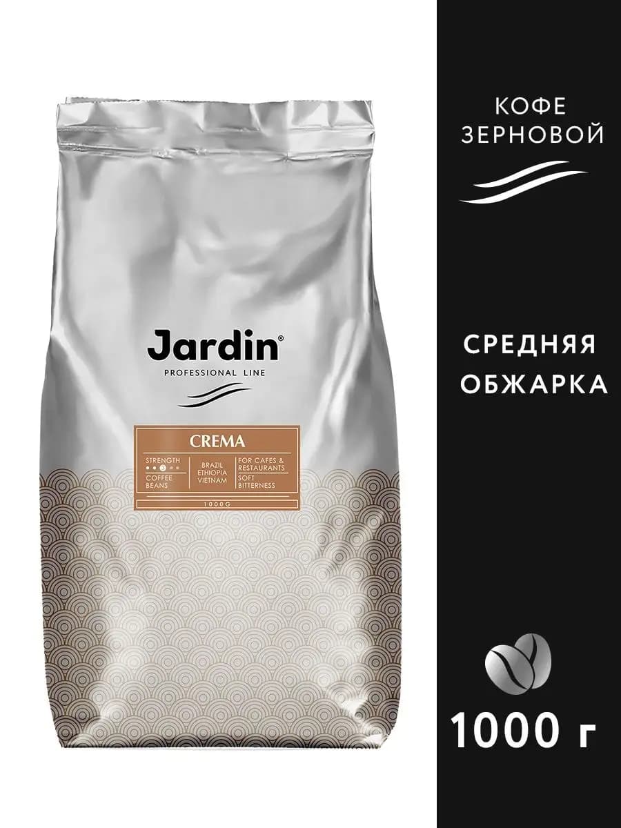 Кофе в зернах Crema, 1000 г