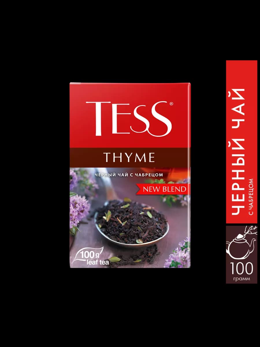 Чай черный Thyme, листовой, 100 г
