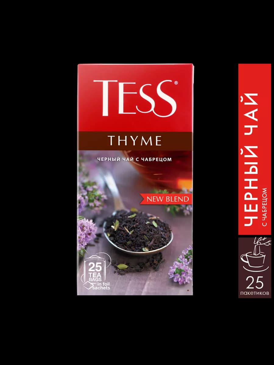 Чай черный Thyme, в пакетиках, 25 шт