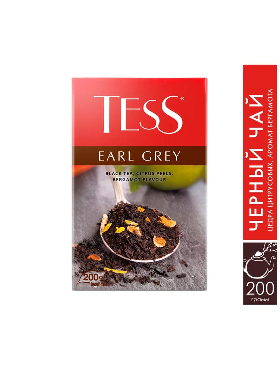 Чай черный Earl Grey, листовой, 200 г