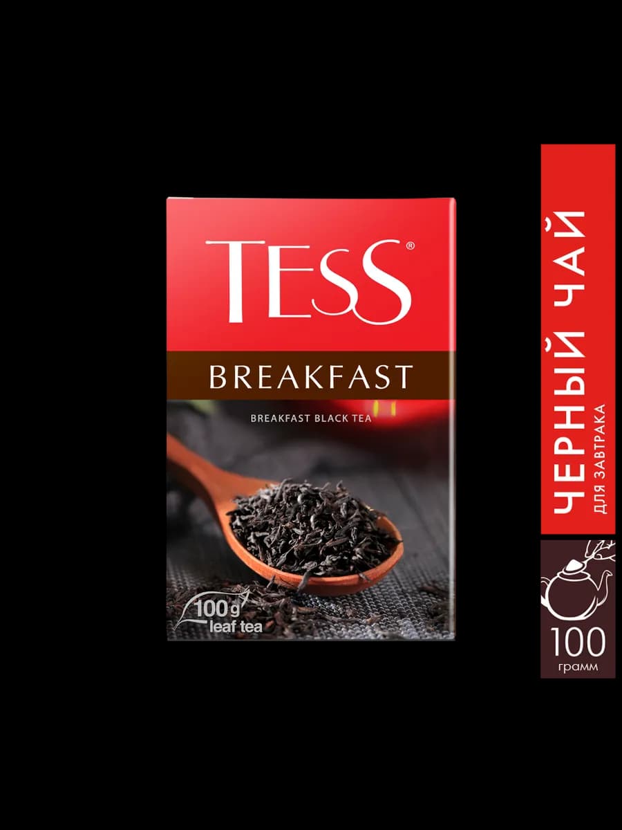 Чай черный Breakfast, листовой, 100 г