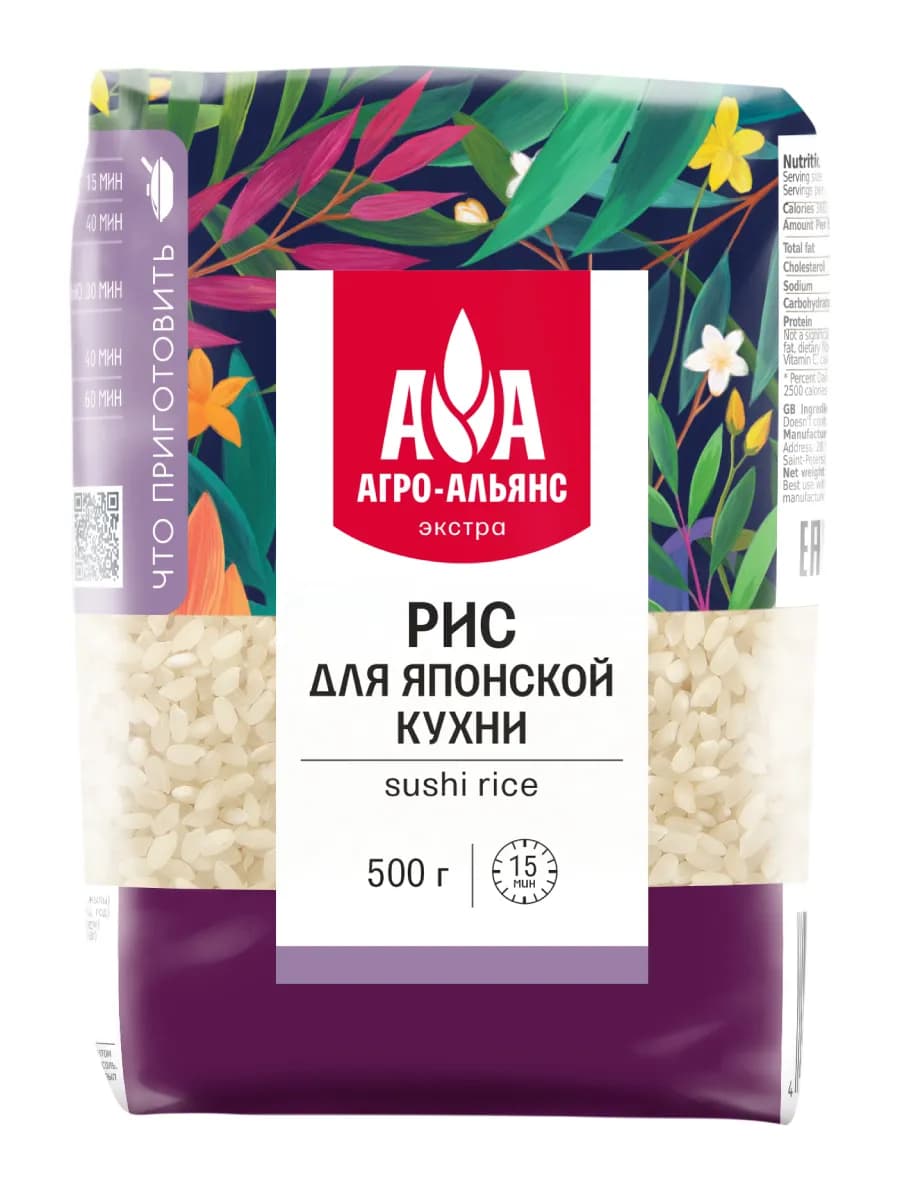 Рис для японской кухни (суши) 500г