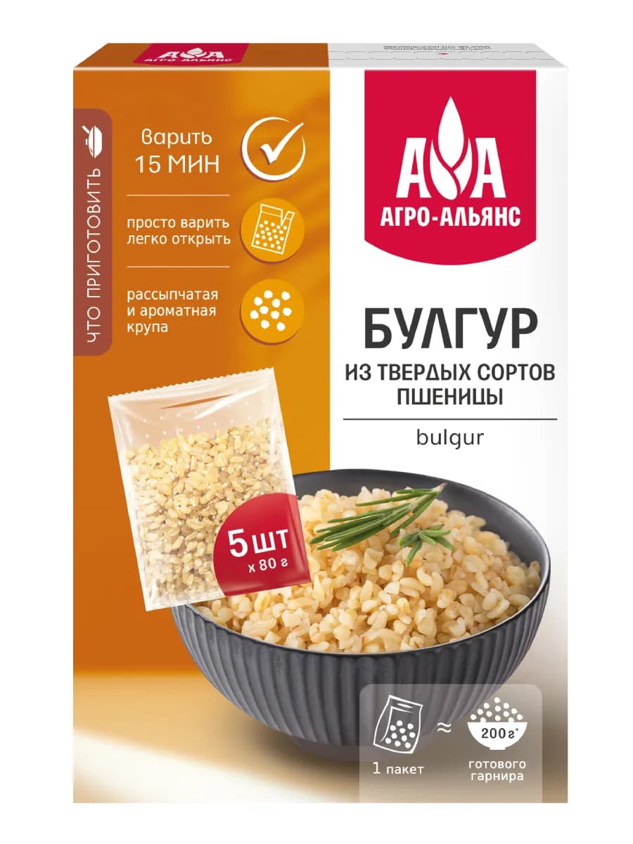 Булгур "Агро-Альянс" в пакетиках для варки 400г (5*80г) - фото 1