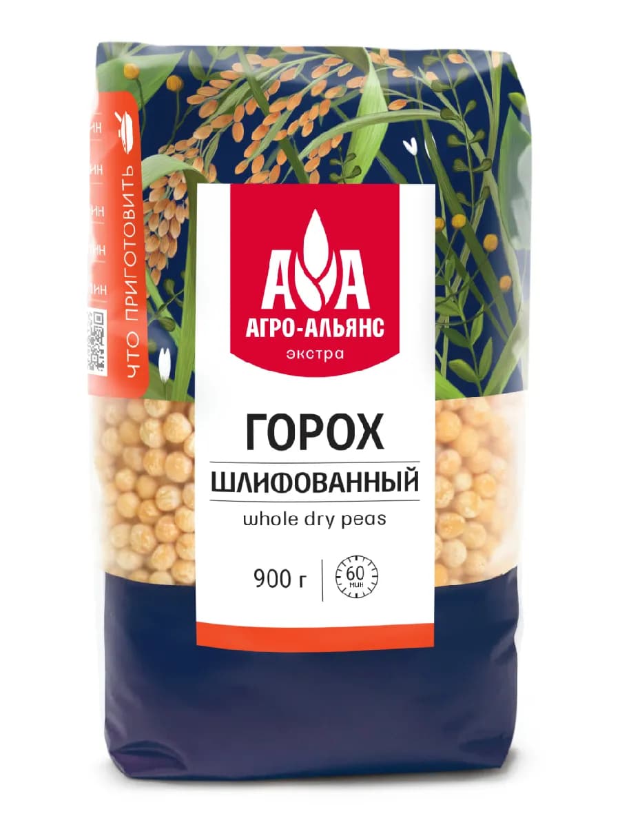 Горох целый шлифованный 900г