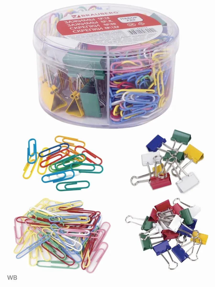 Набор канцелярский скрепки, зажимы