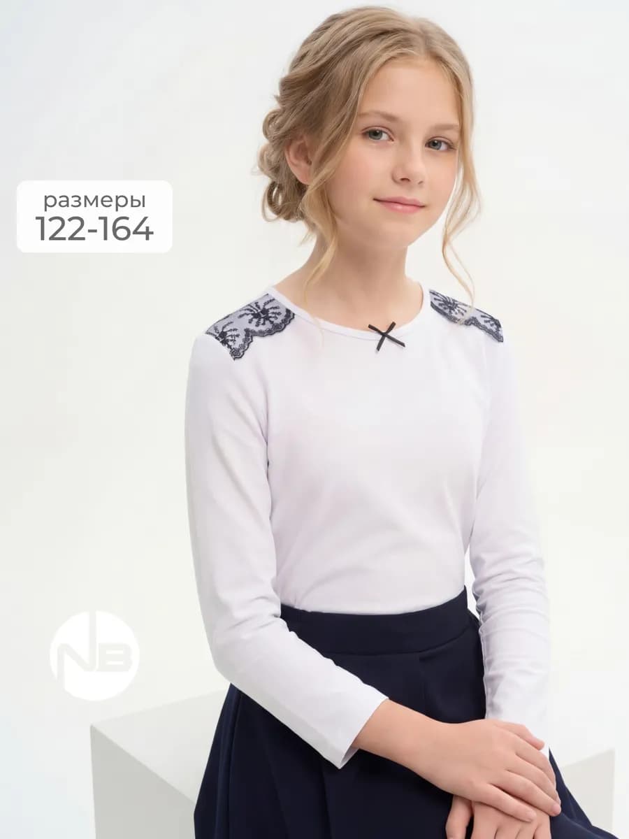 Лонгслив блузка школьная