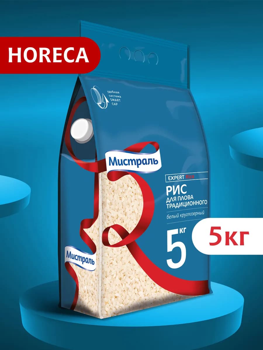Рис для плова традиционного 5 кг