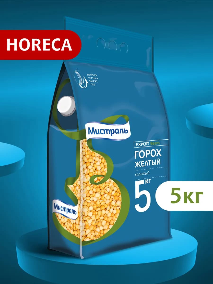 Горох желтый колотый 5 кг
