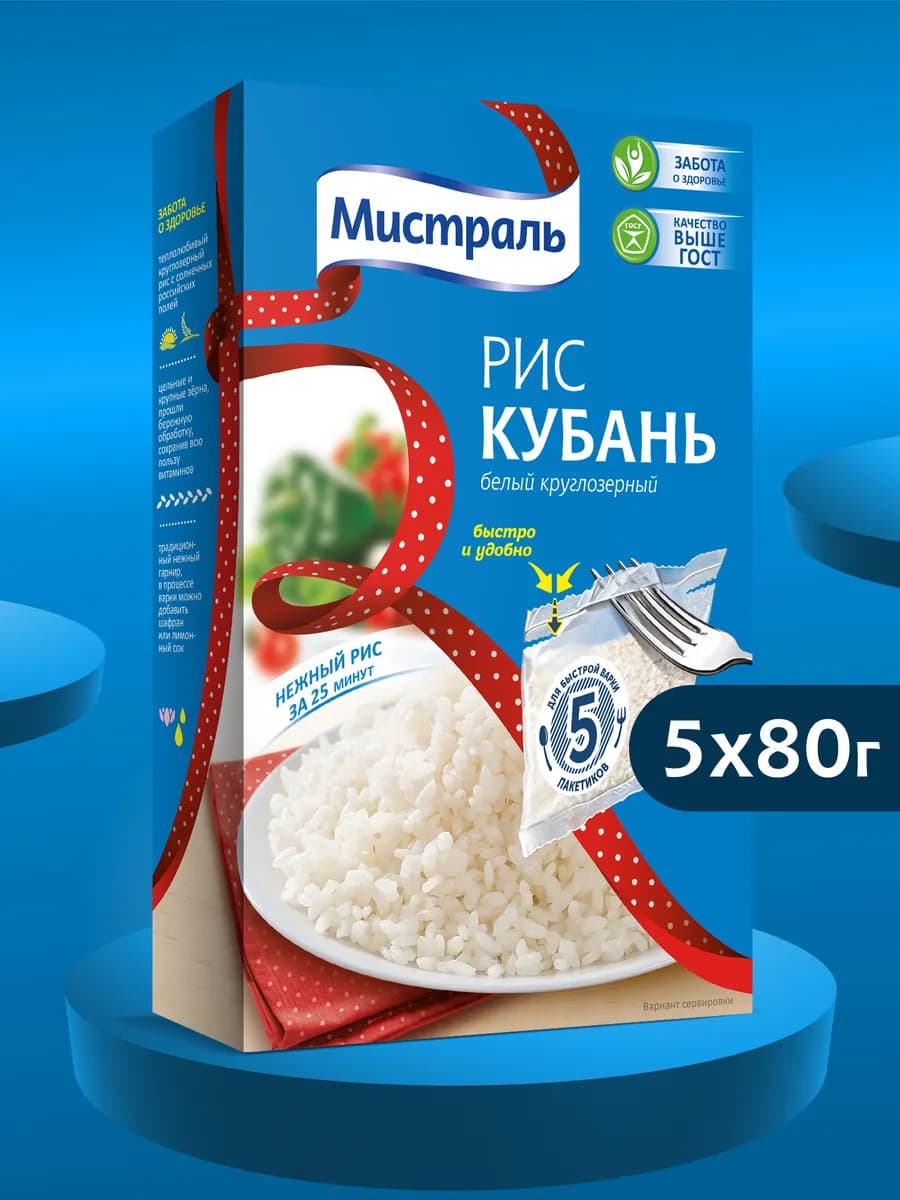 Рис Кубань 5х80 г