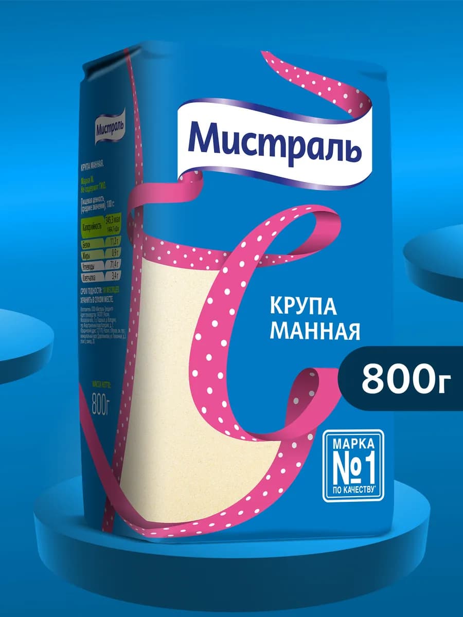 Крупа манная 800 г