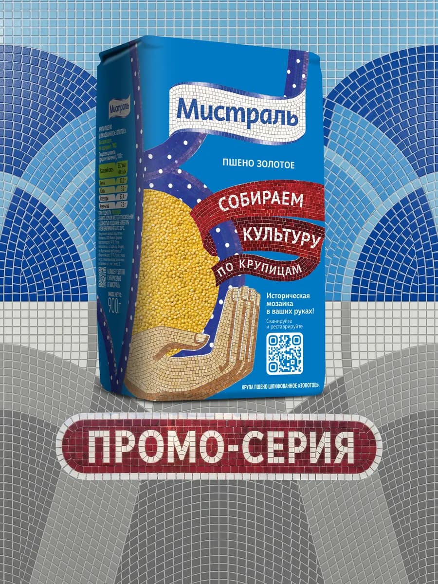 Пшено Золотое 900 г