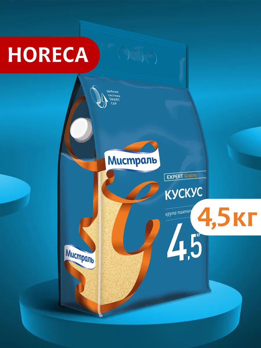 Крупа Кускус 4,5 кг