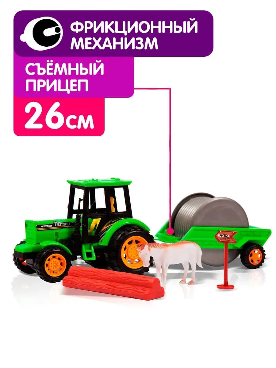 Игровой набор Ферма Трактор с прицепом и фигурки животных