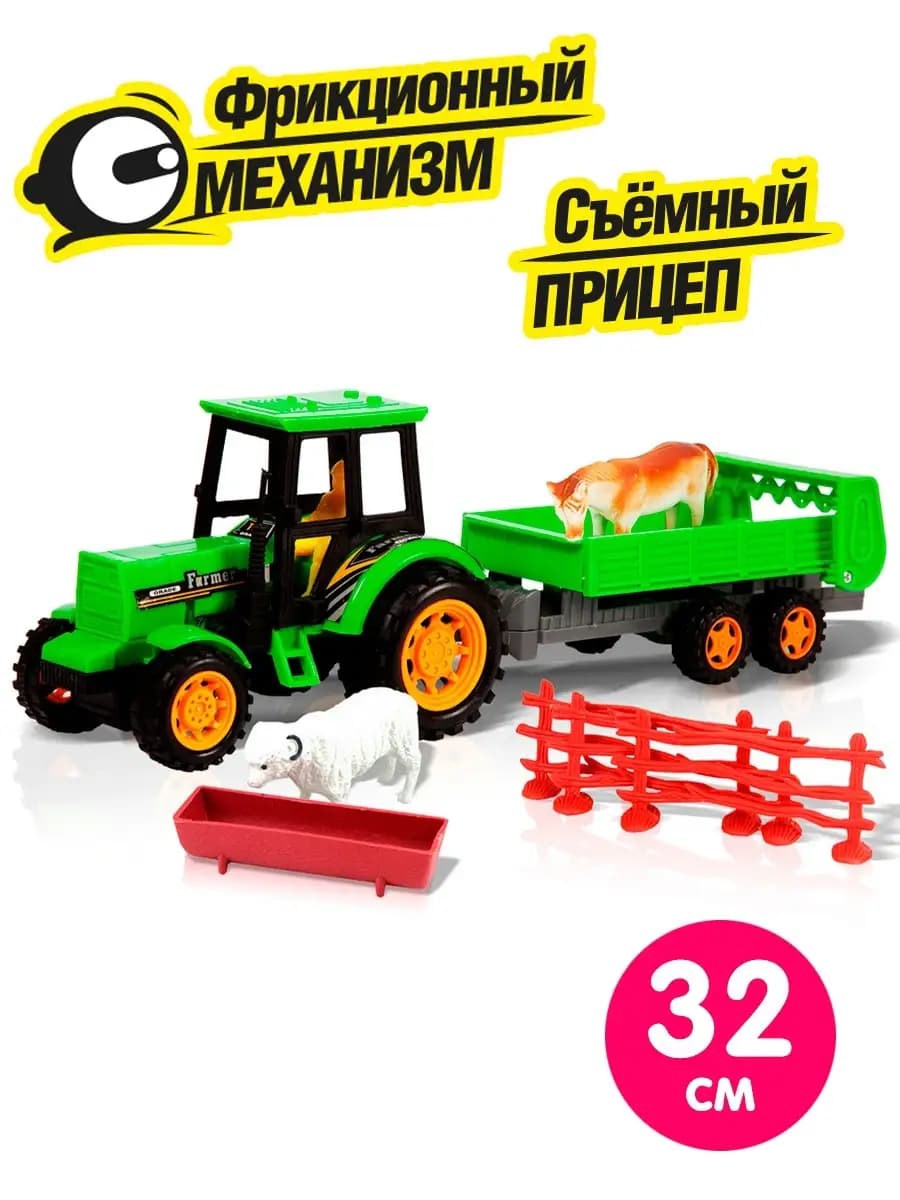 Игровой набор Ферма Трактор с прицепом и фигурки животных