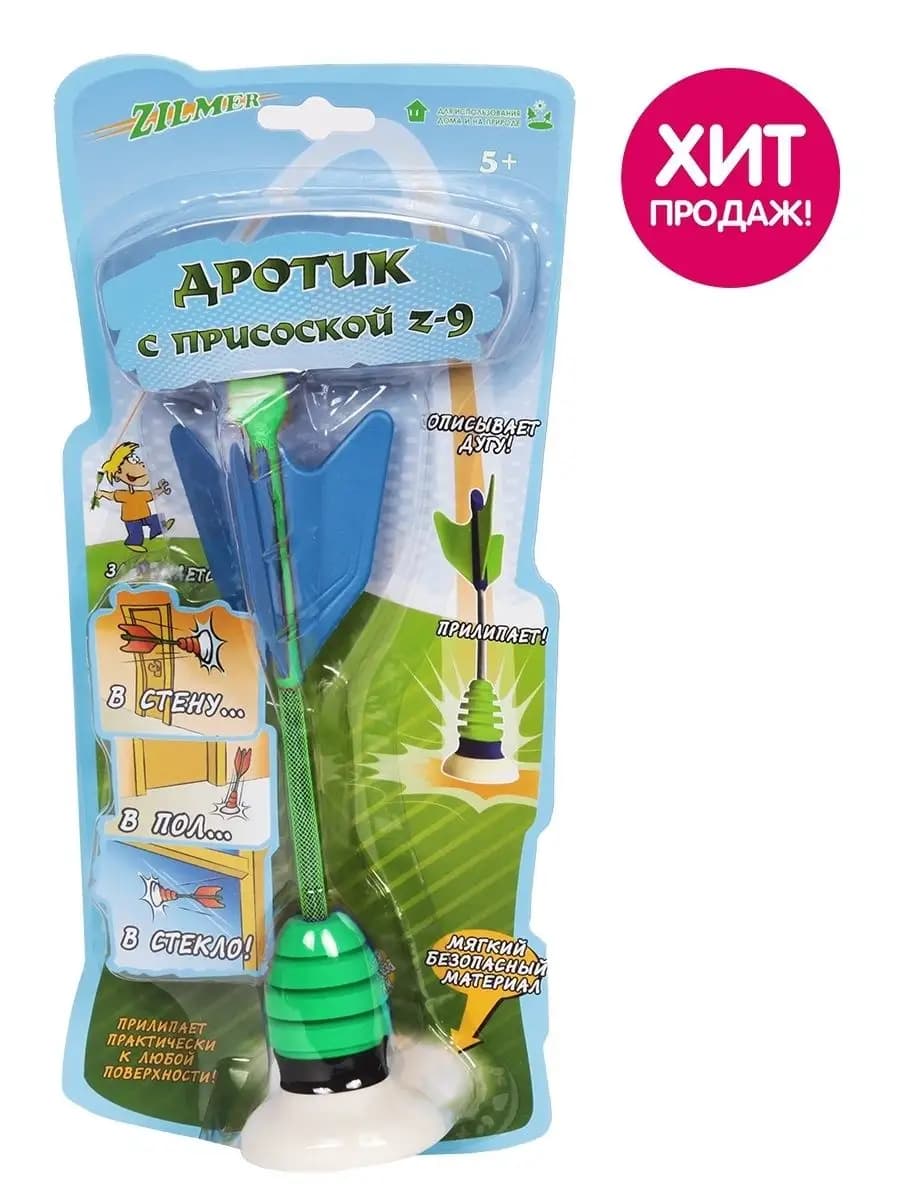 Дротик на мягкой присоске для метания игры Дартс