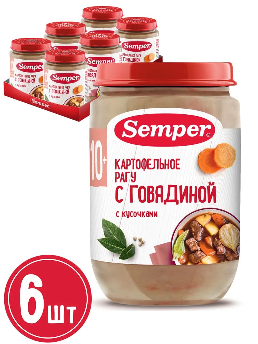 Пюре обед Картофельное рагу с говядиной 6 шт 190г