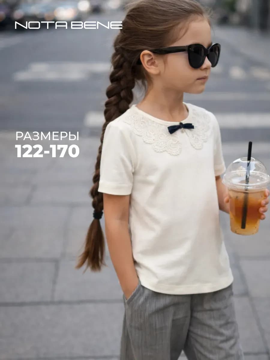 Блузка школьная с коротким рукавом