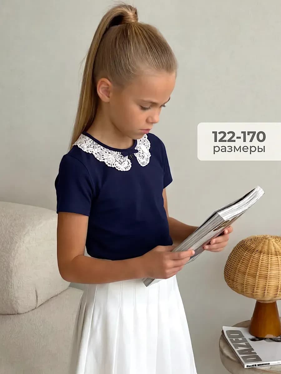 Блузка школьная