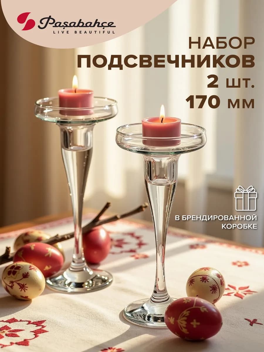 Набор стеклянных подсвечников для свечи интерьер