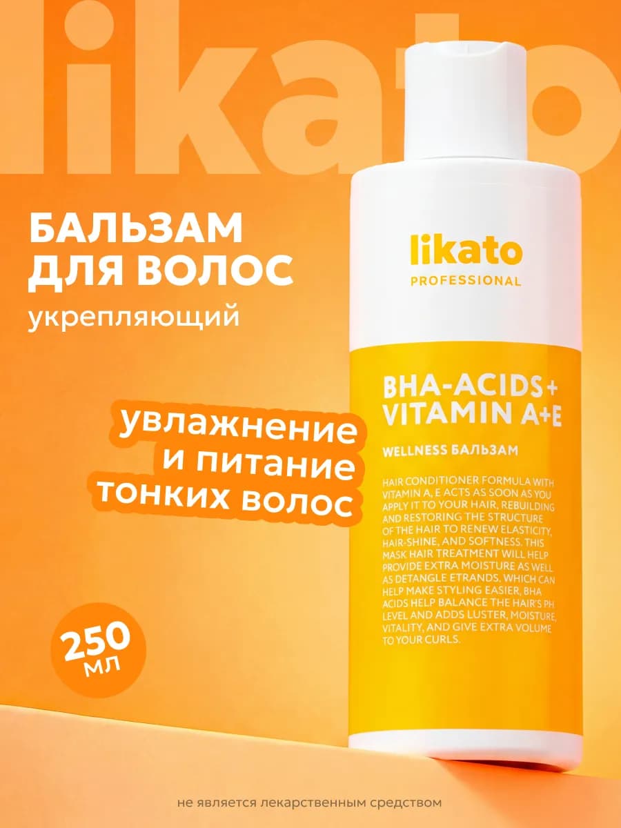 Бальзам от ломкости, средство по уходу за волосами