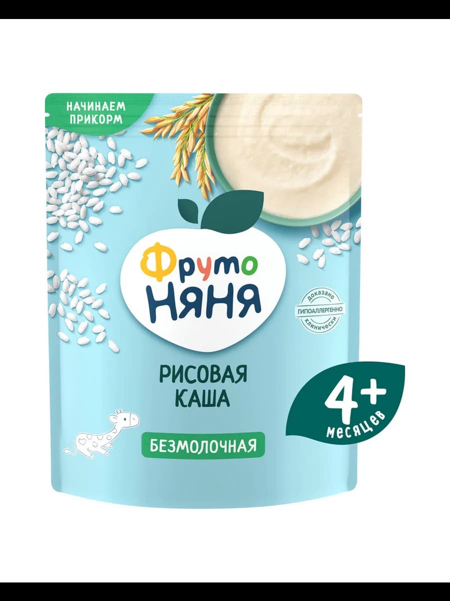 Каша рисовая безмолочная, 200г