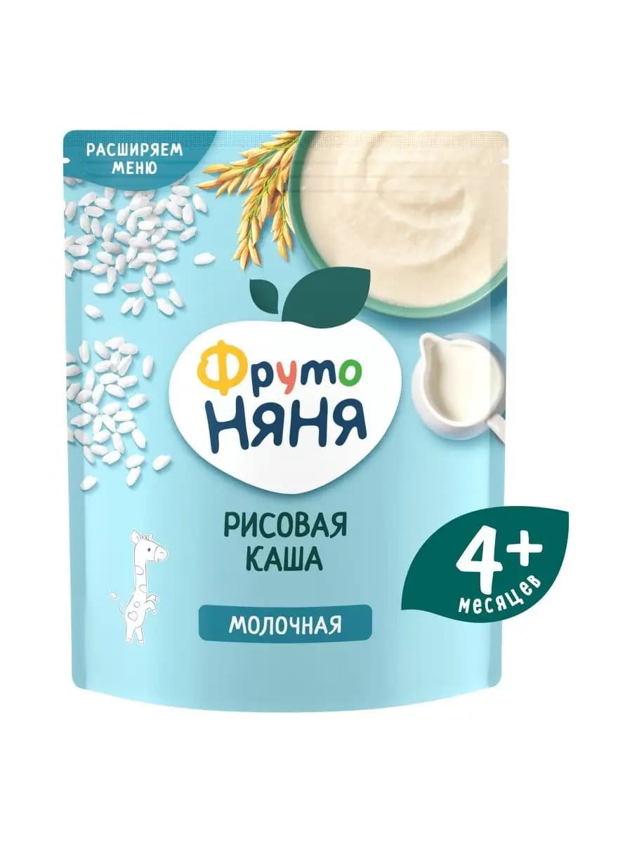 Каша рисовая молочная, 200г