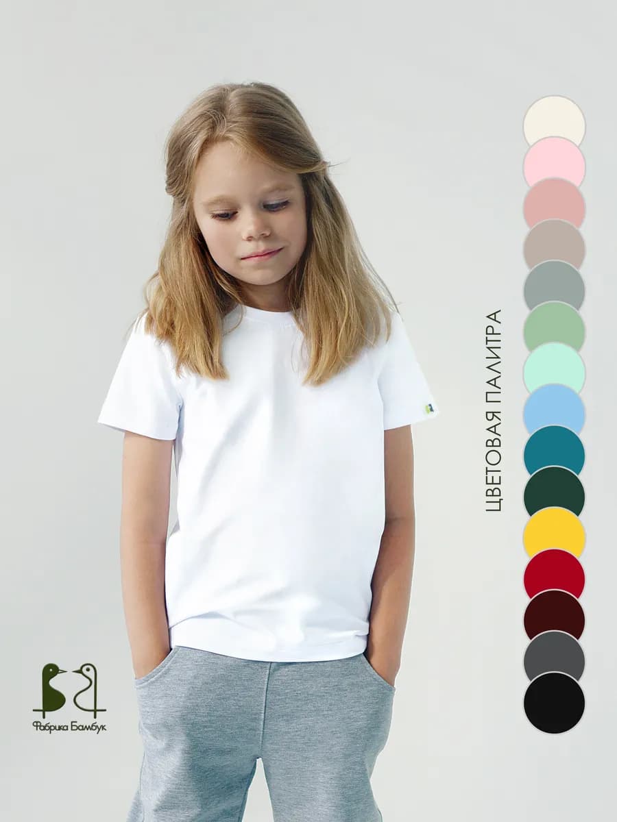 Футболка белая однотонная